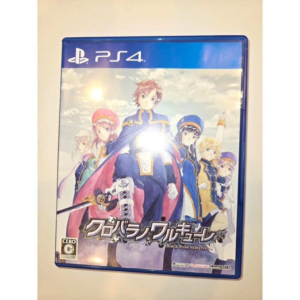 PlayStation‎ PS 4: Kurobarano Valkyrie CIB (Japanese Version)
